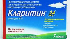 Што да направите по залак на коњ
